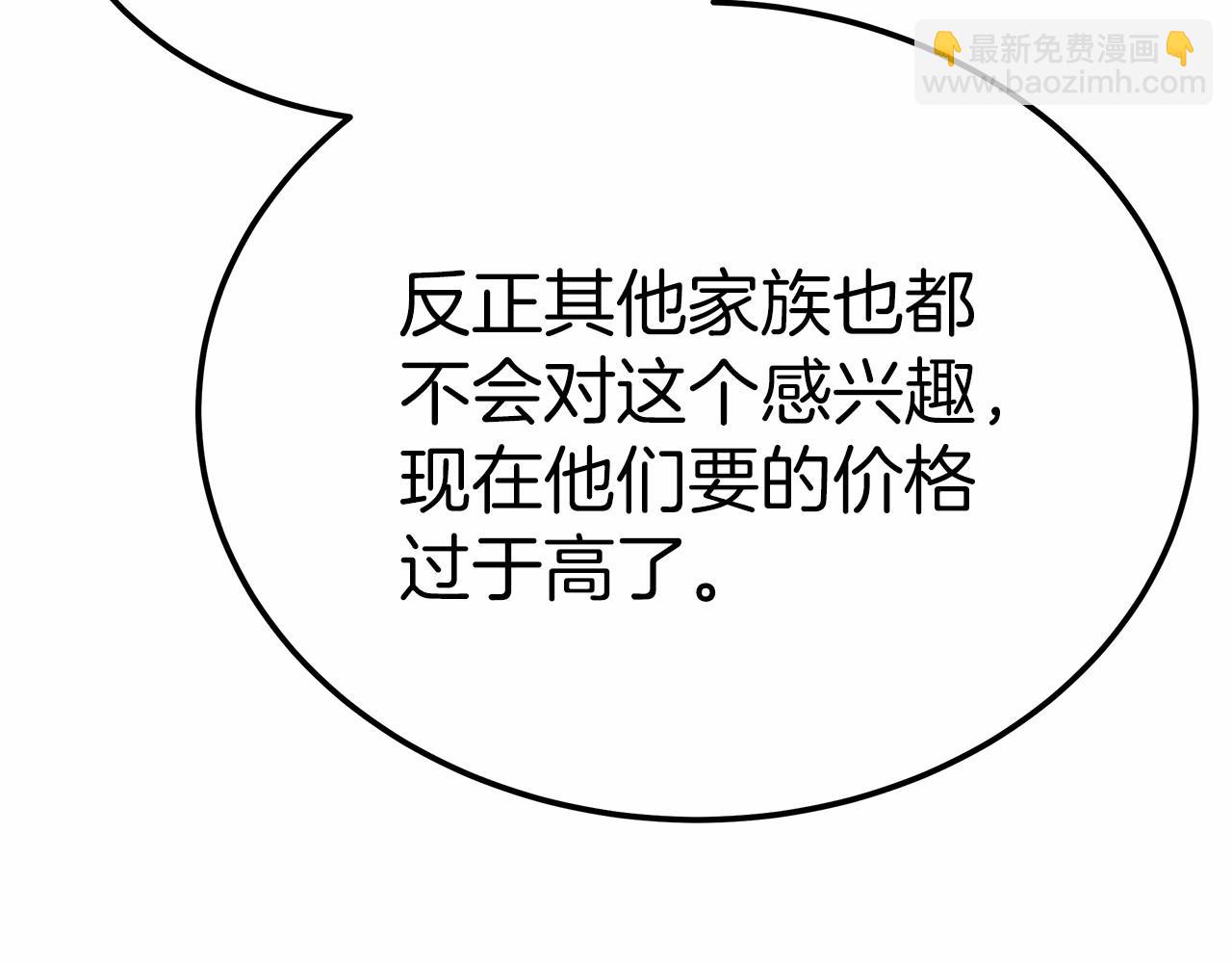 第49话 魔力祝福46