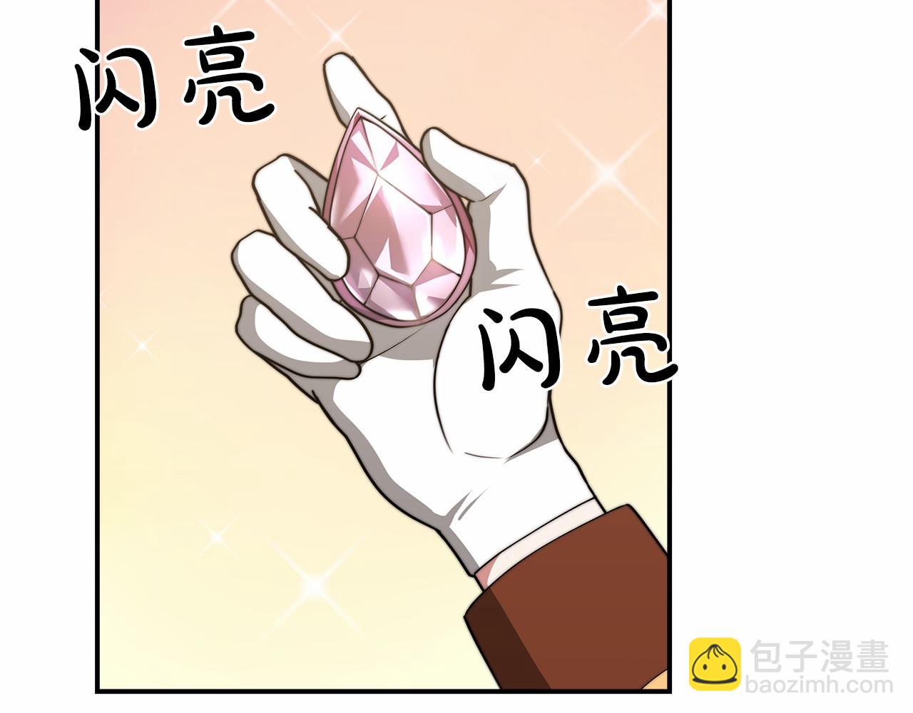 第49话 魔力祝福5