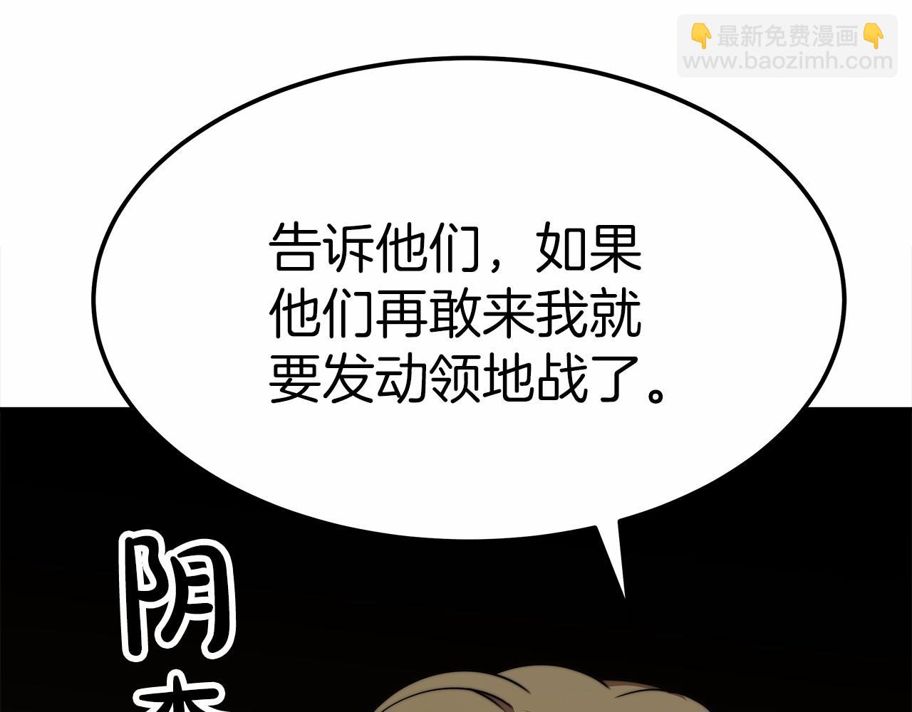 第49话 魔力祝福55