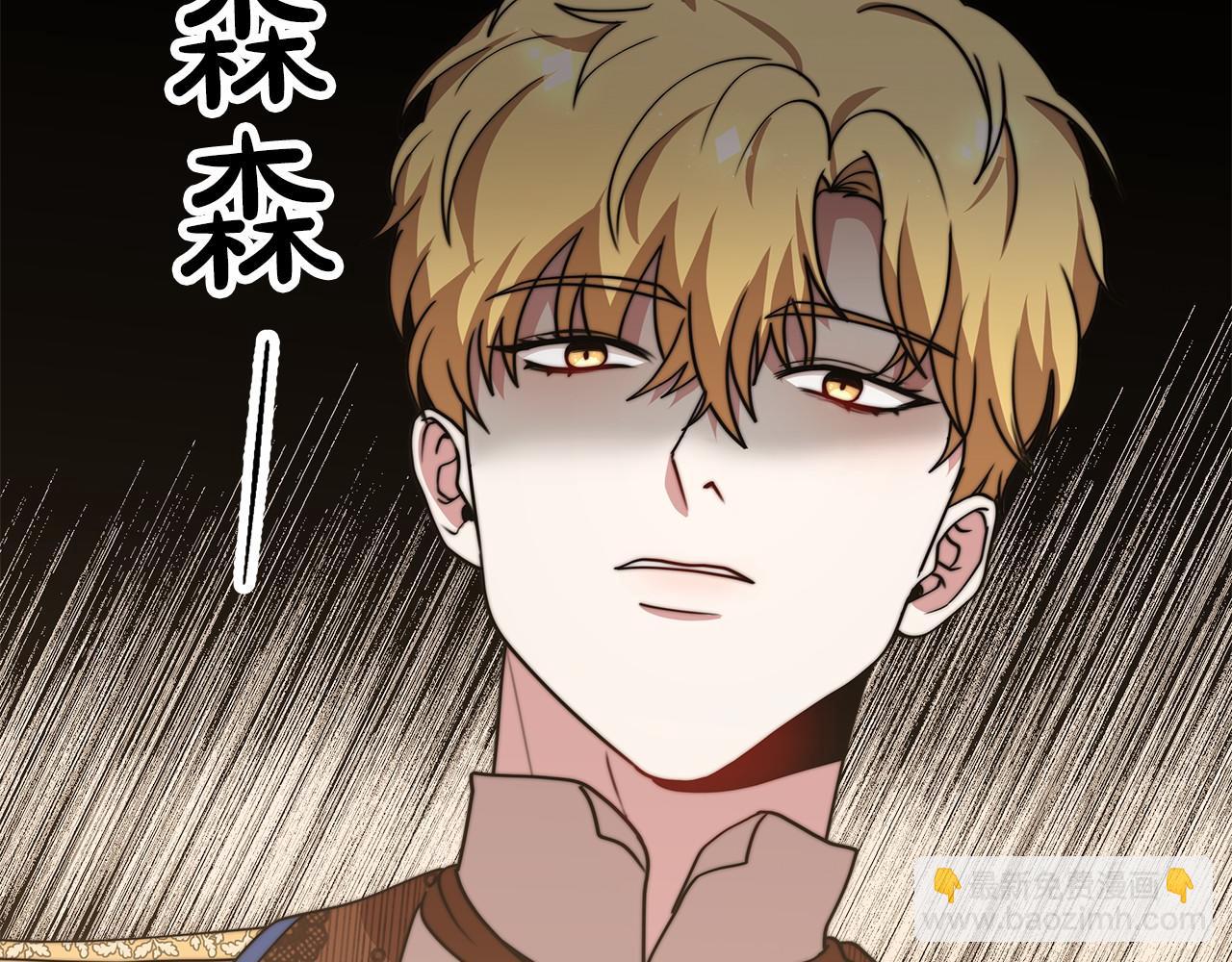 第49话 魔力祝福56