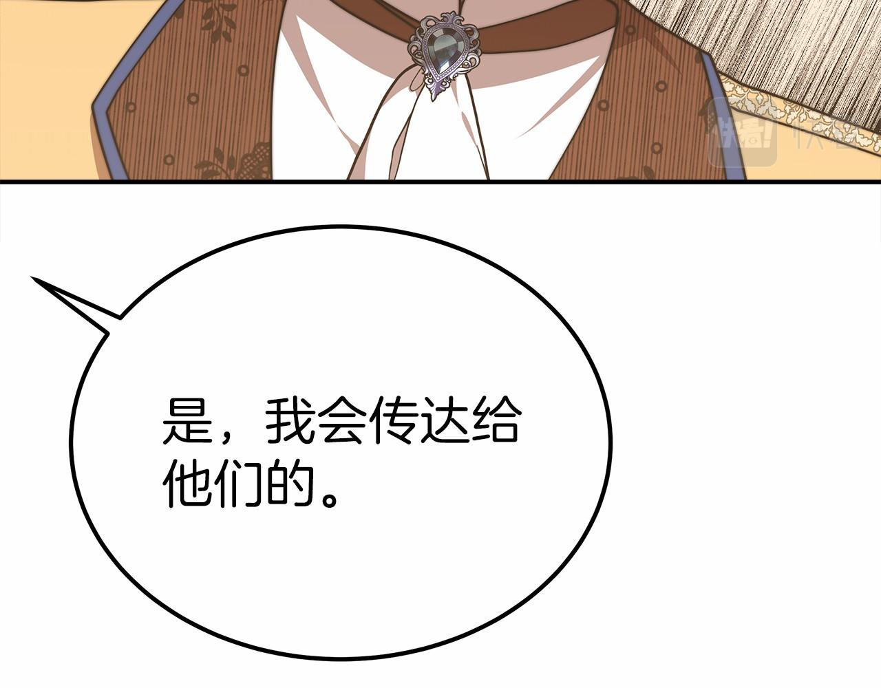 第49话 魔力祝福57