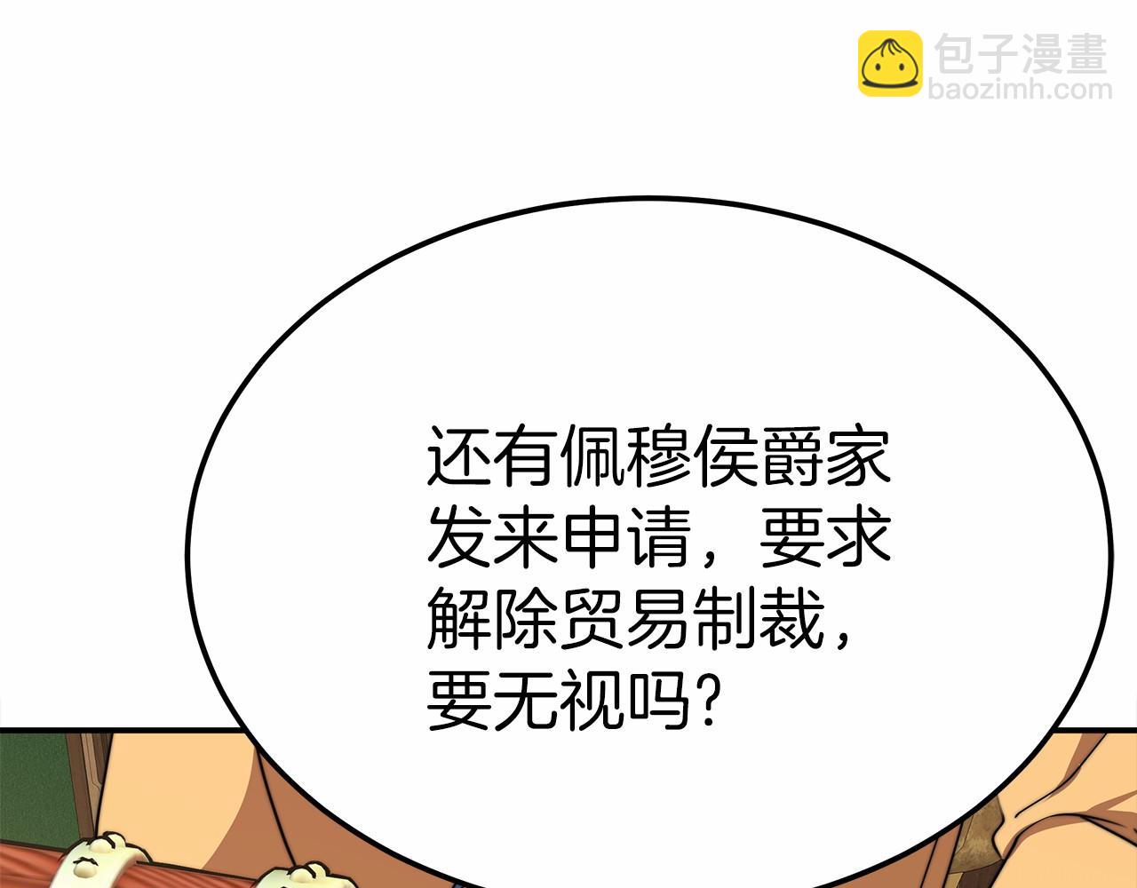 第49话 魔力祝福58
