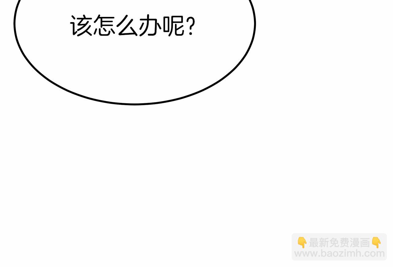 第49话 魔力祝福60