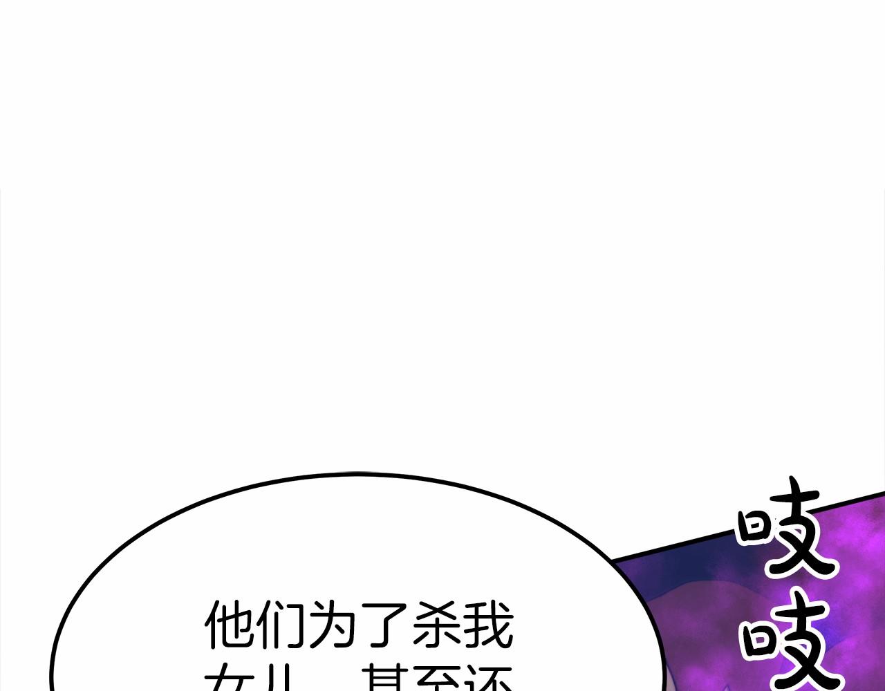第49话 魔力祝福61