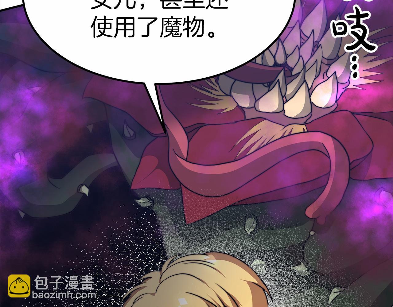 第49话 魔力祝福62