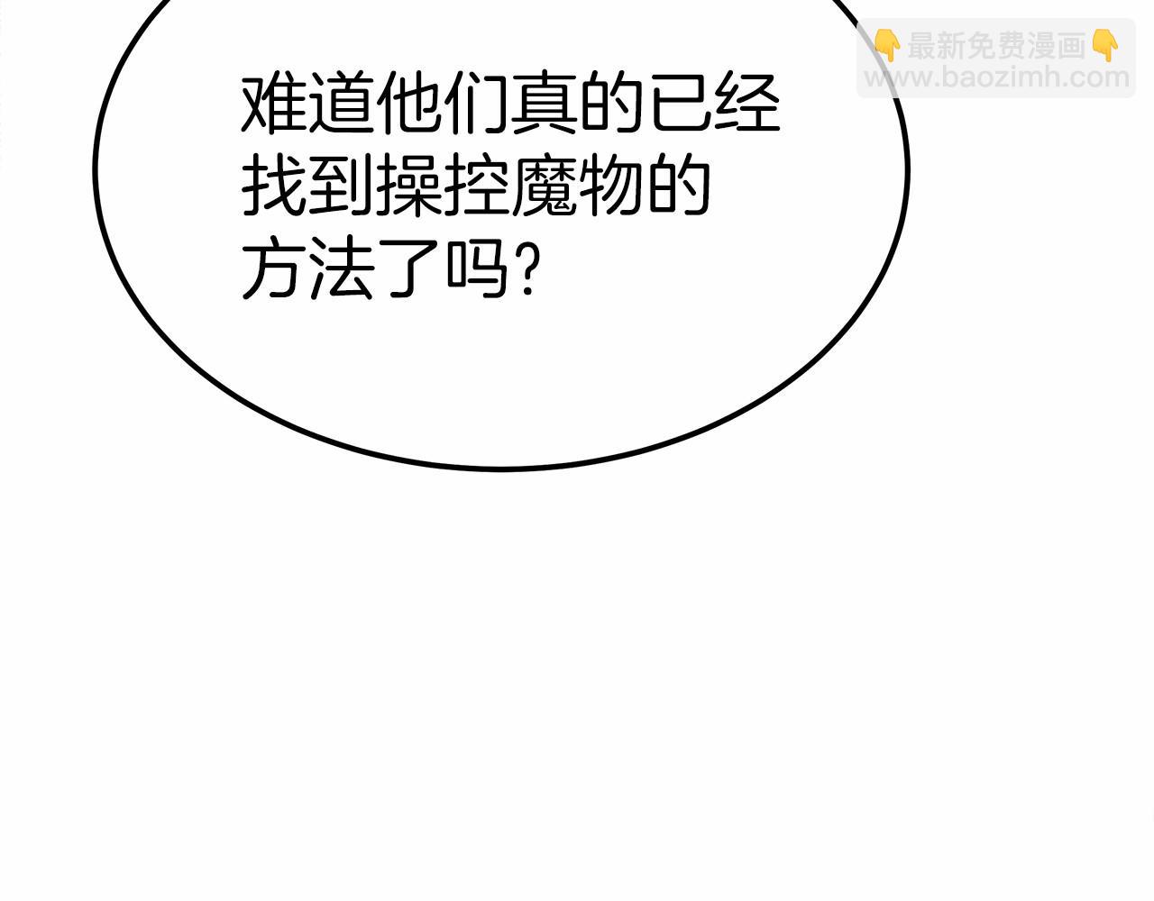 第49话 魔力祝福64