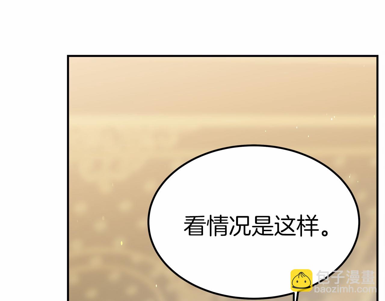 第49话 魔力祝福65
