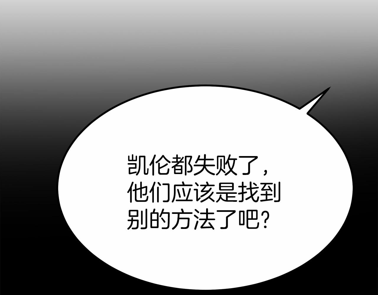 第49话 魔力祝福68