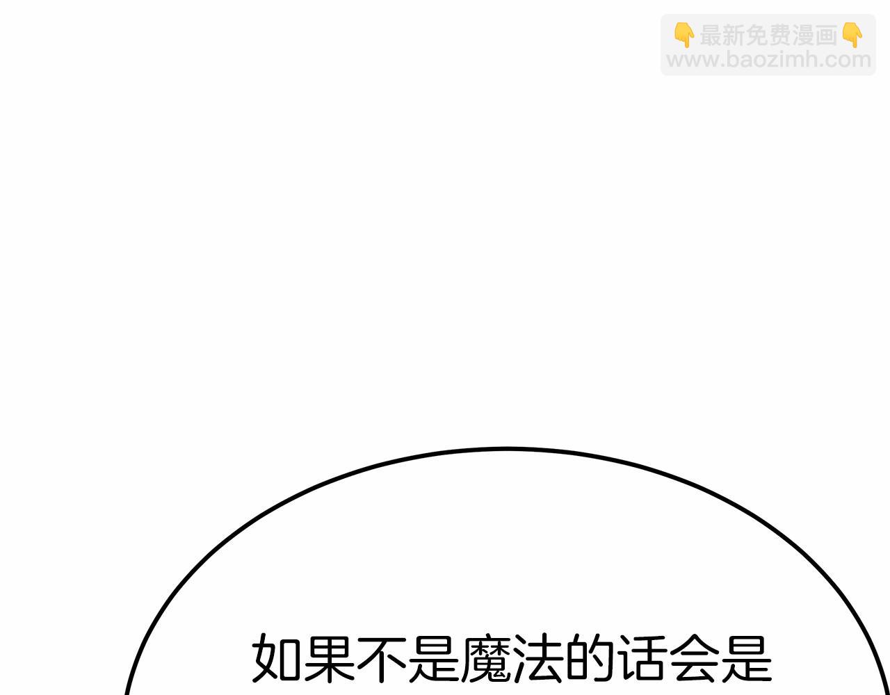 第49话 魔力祝福72