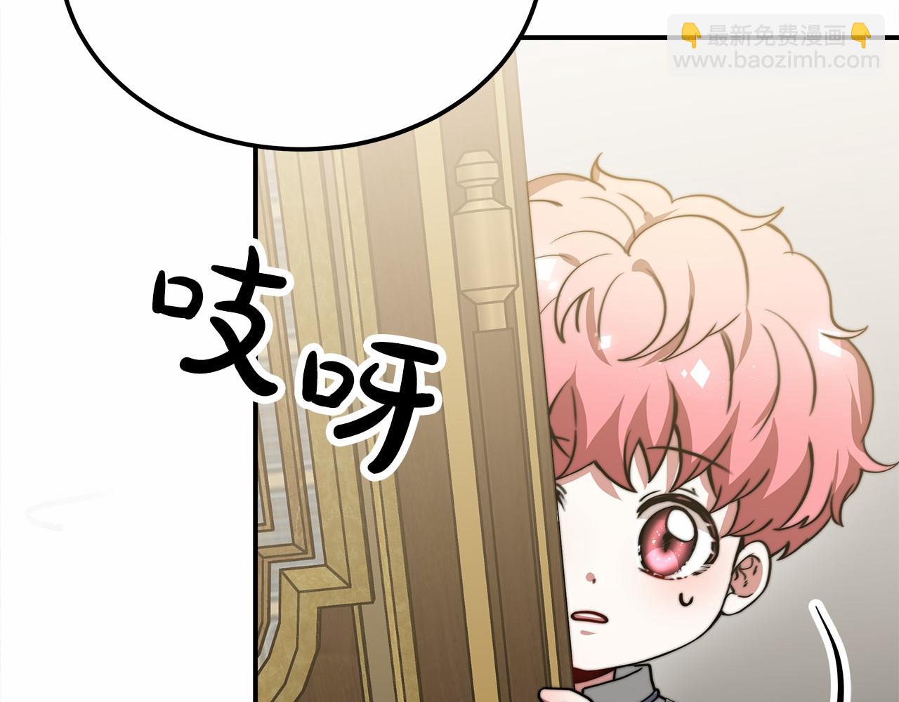 第49话 魔力祝福79