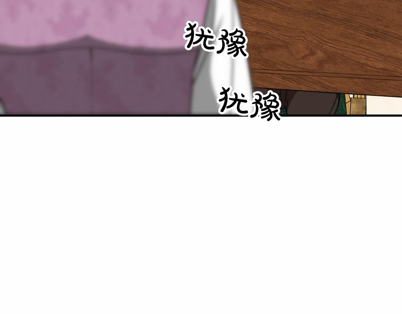 第49话 魔力祝福83