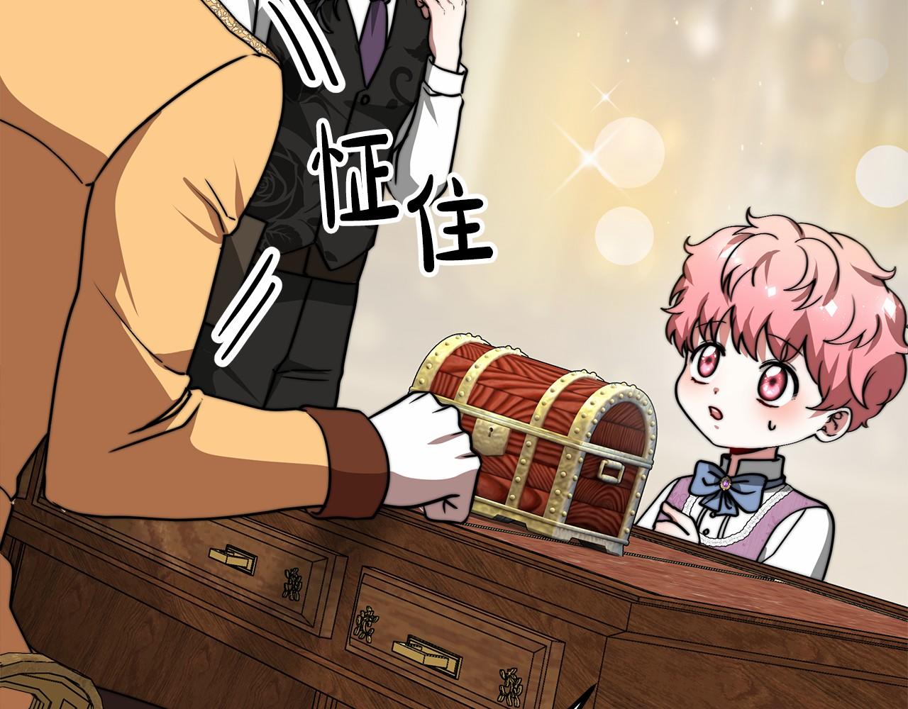 第49话 魔力祝福89