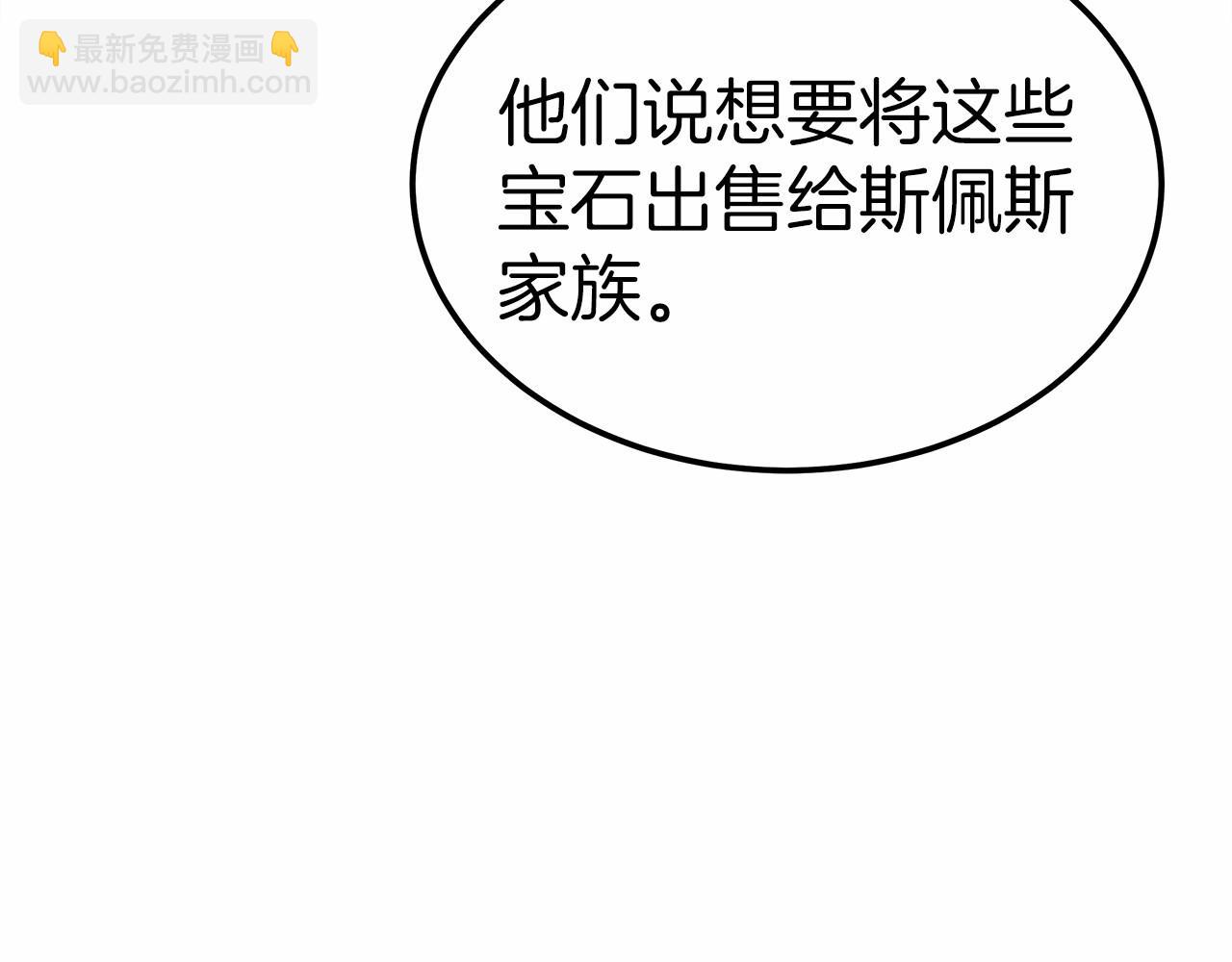 第49话 魔力祝福9
