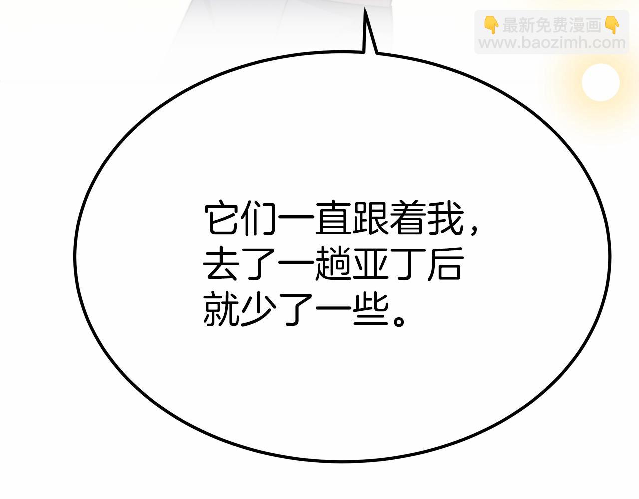 第49话 魔力祝福99