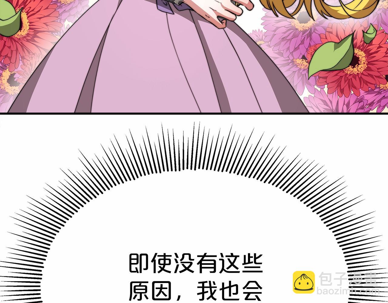 第51话 假扮情侣108