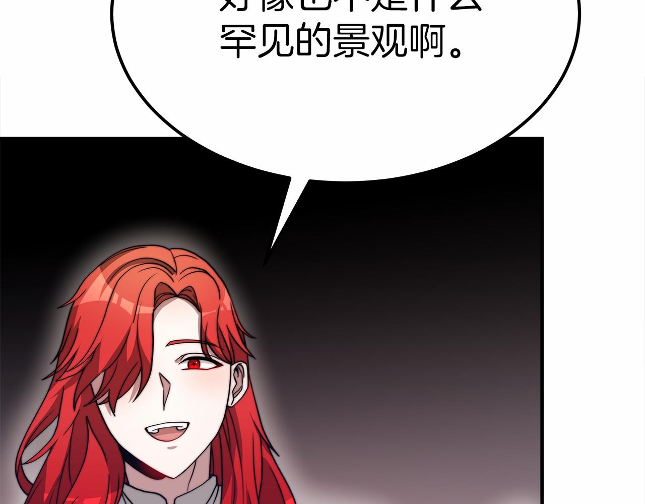 第51话 假扮情侣122