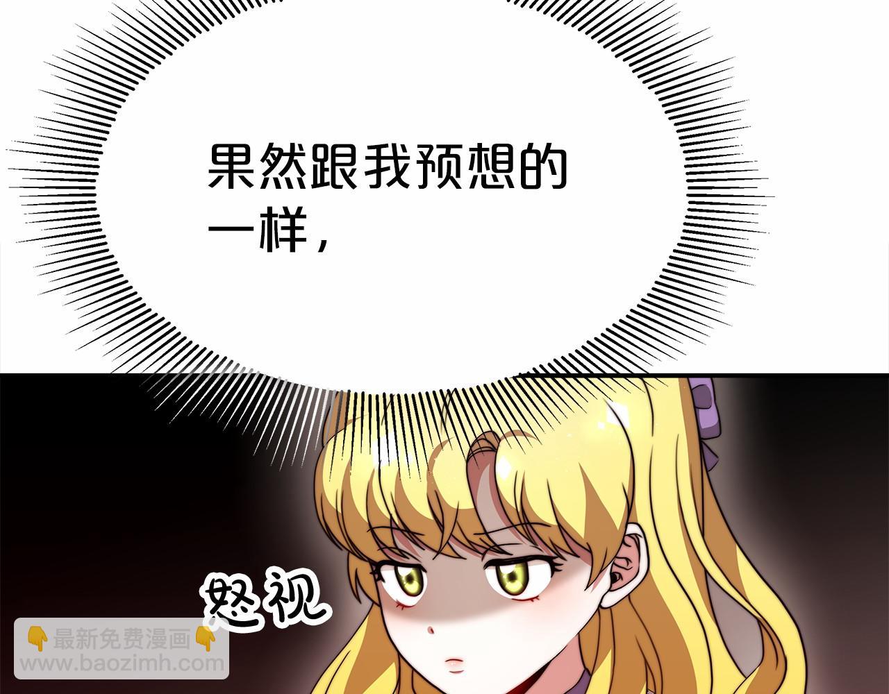 第51话 假扮情侣128