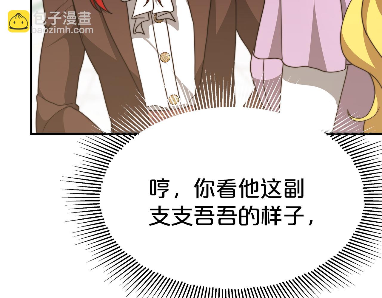 第51话 假扮情侣155