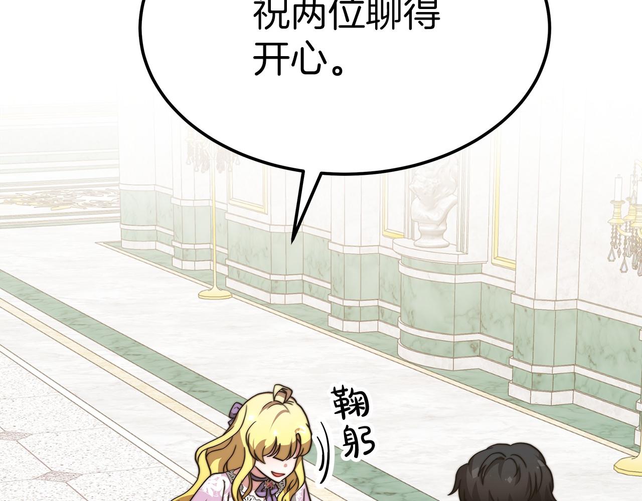 第51话 假扮情侣167