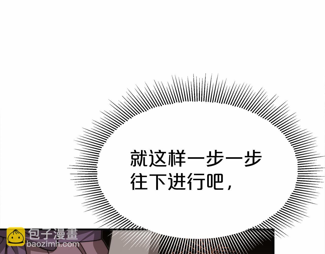 第51话 假扮情侣174