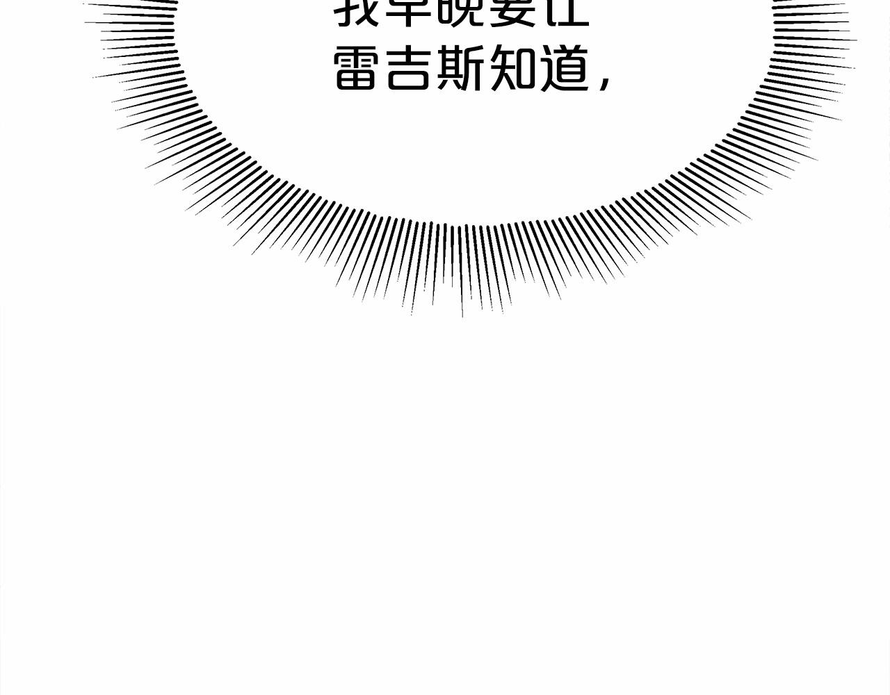 第51话 假扮情侣176