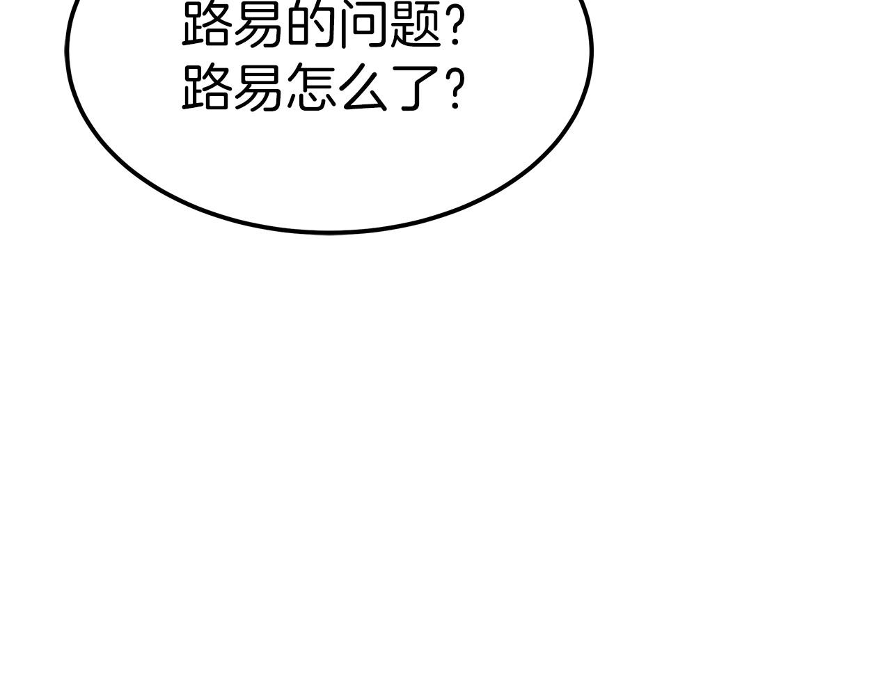 第51话 假扮情侣214