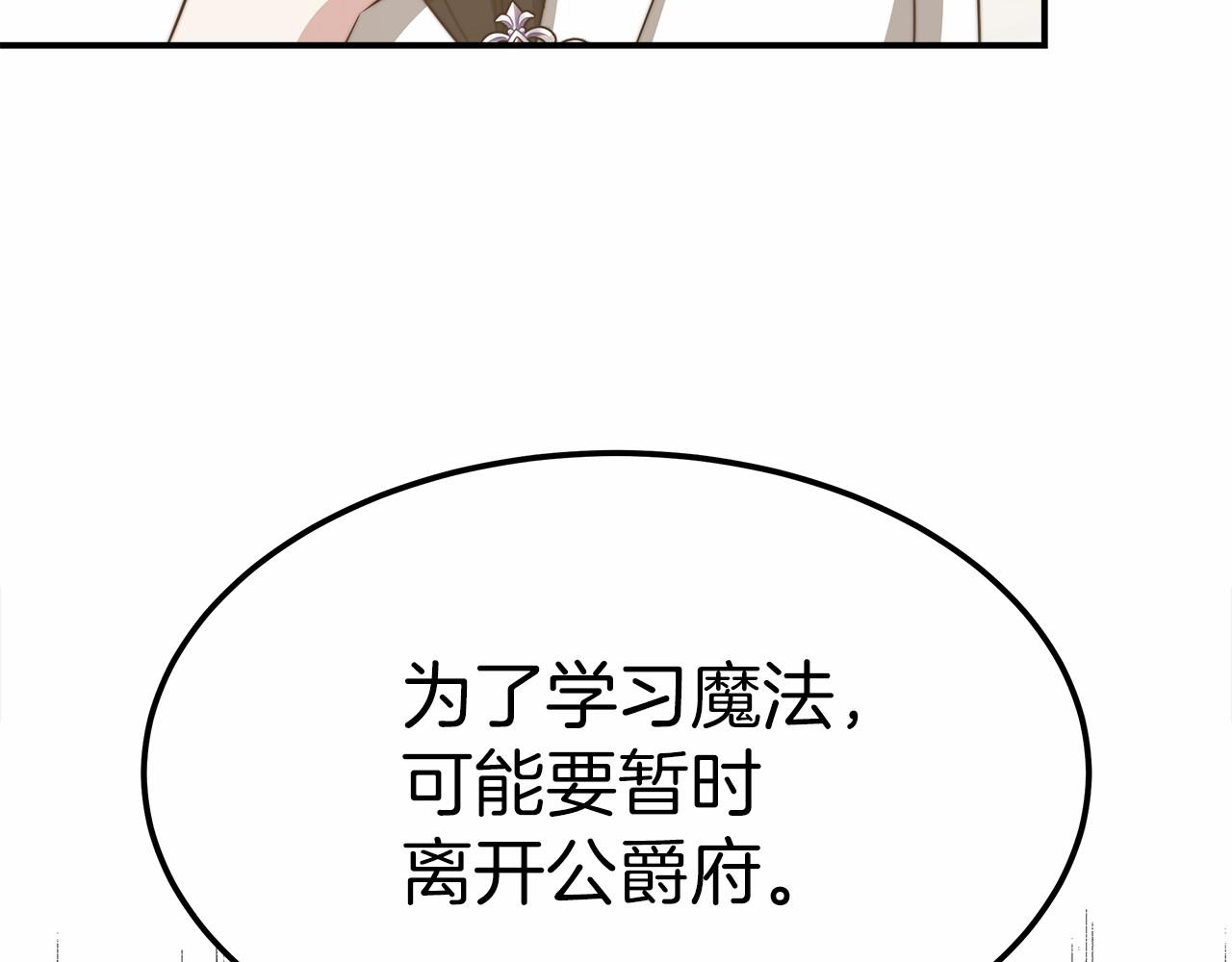 第51话 假扮情侣218