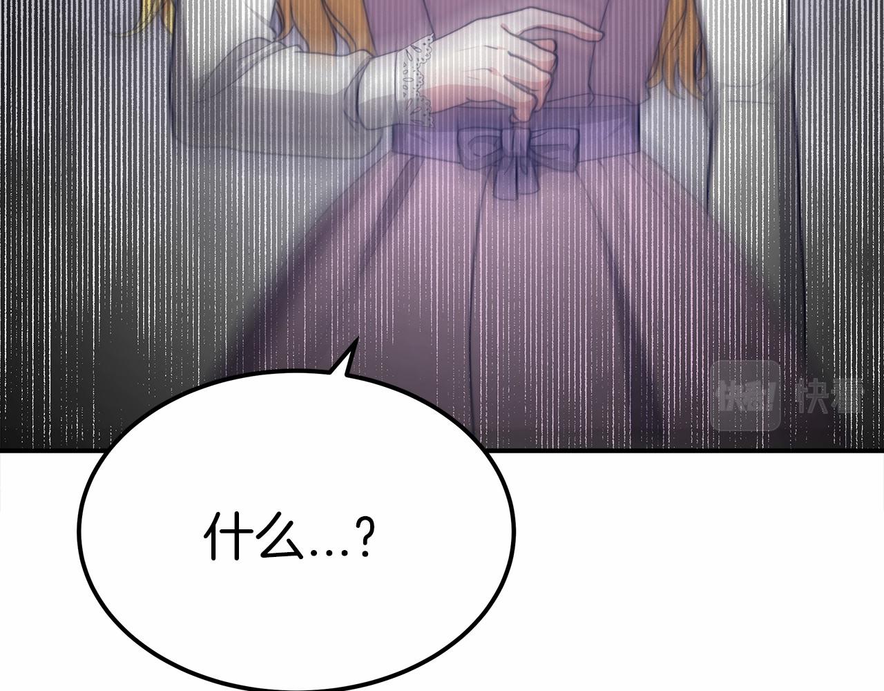 第51话 假扮情侣221