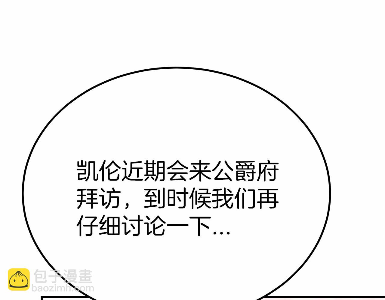 第51话 假扮情侣229