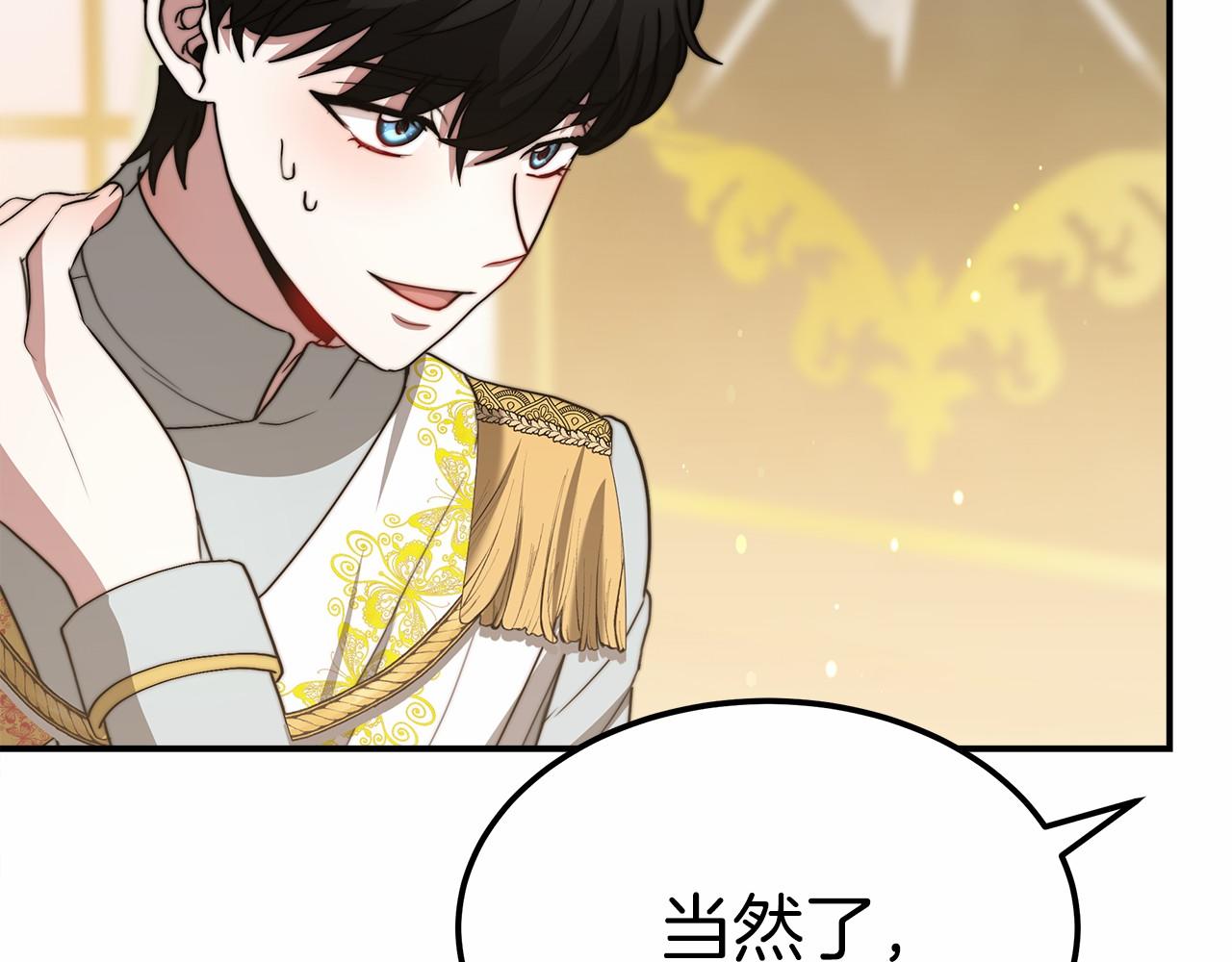 第51话 假扮情侣67
