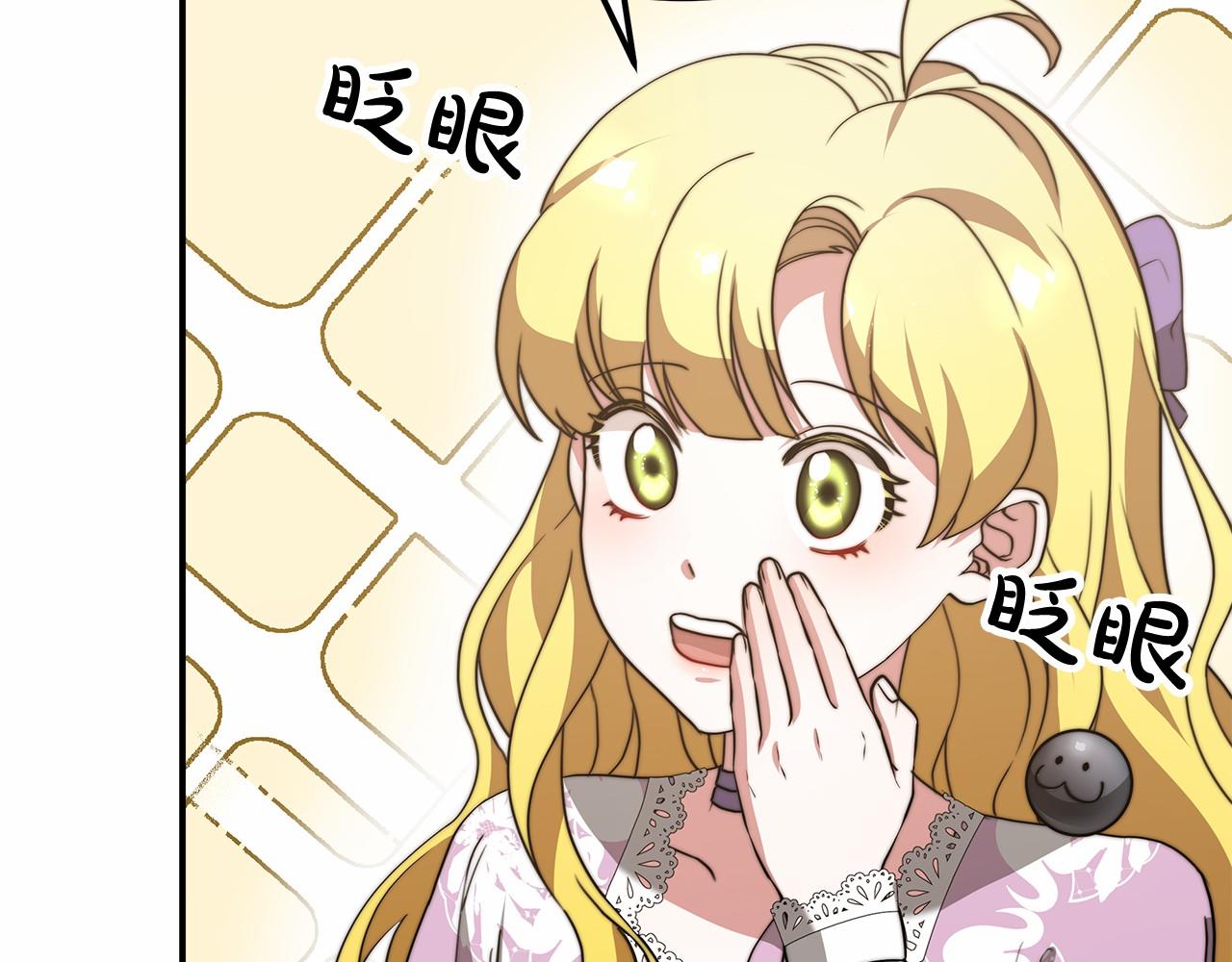 第51话 假扮情侣82