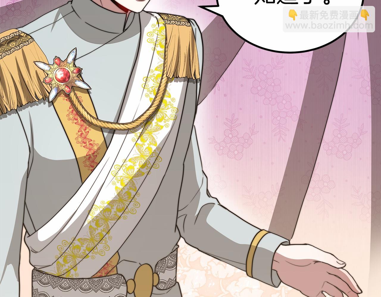 第51话 假扮情侣88