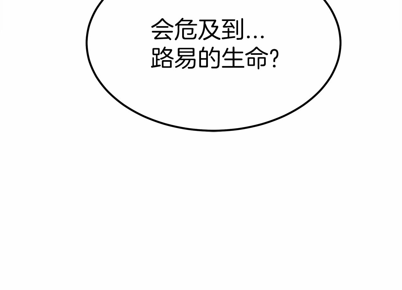 第52话 危险体质123