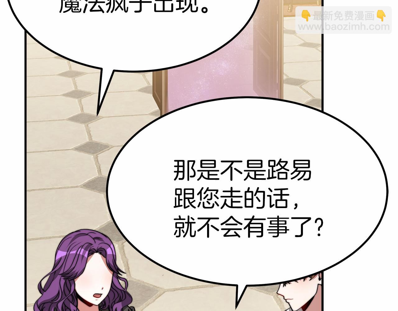 第52话 危险体质151