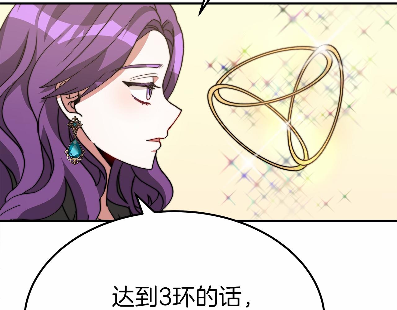 第52话 危险体质159