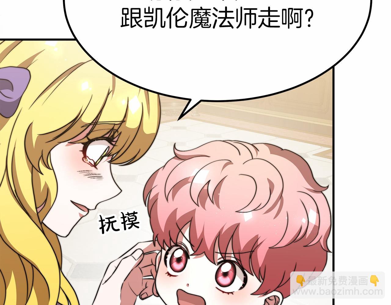 第52话 危险体质165