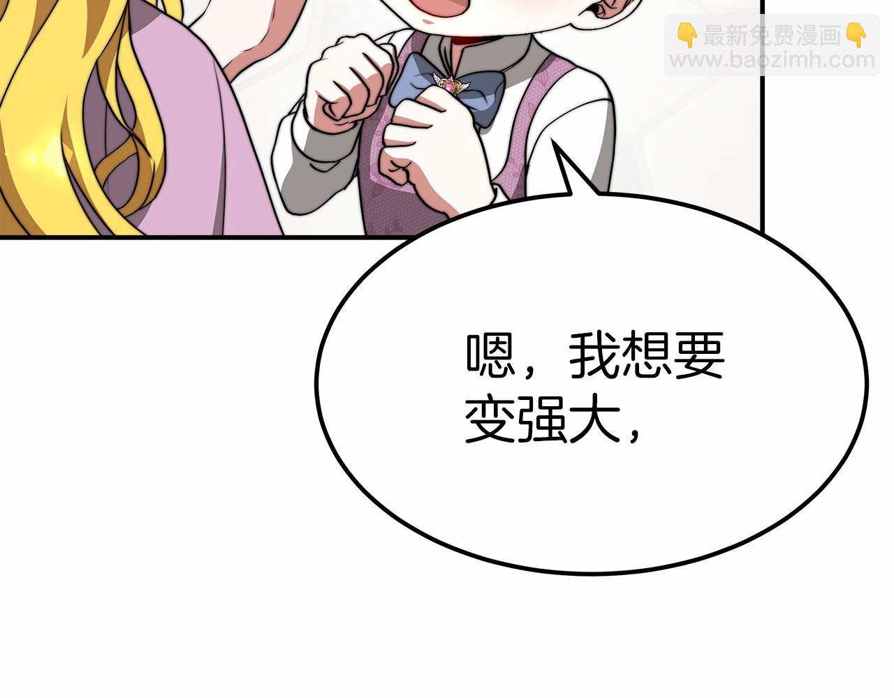 第52话 危险体质166