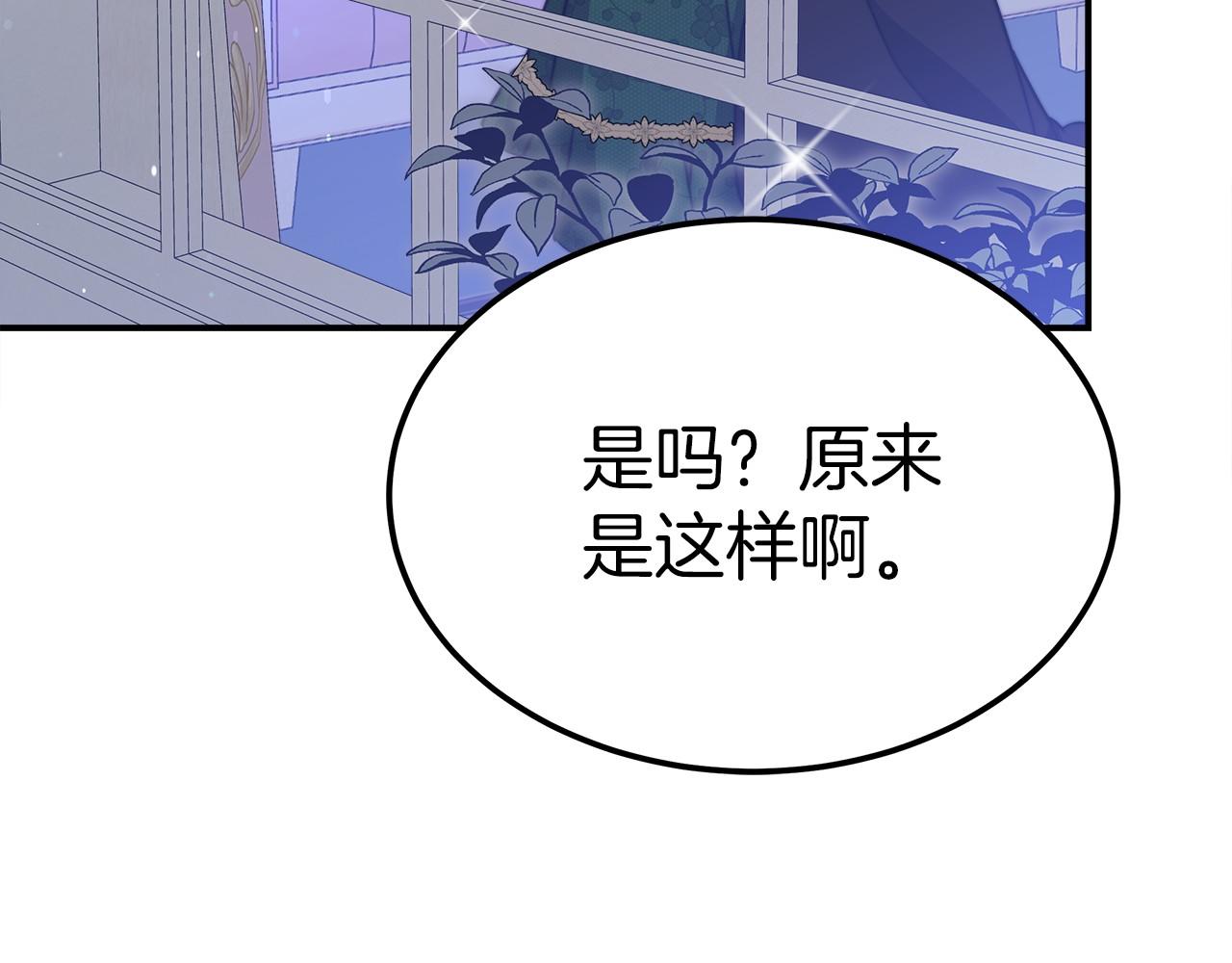 第52话 危险体质180