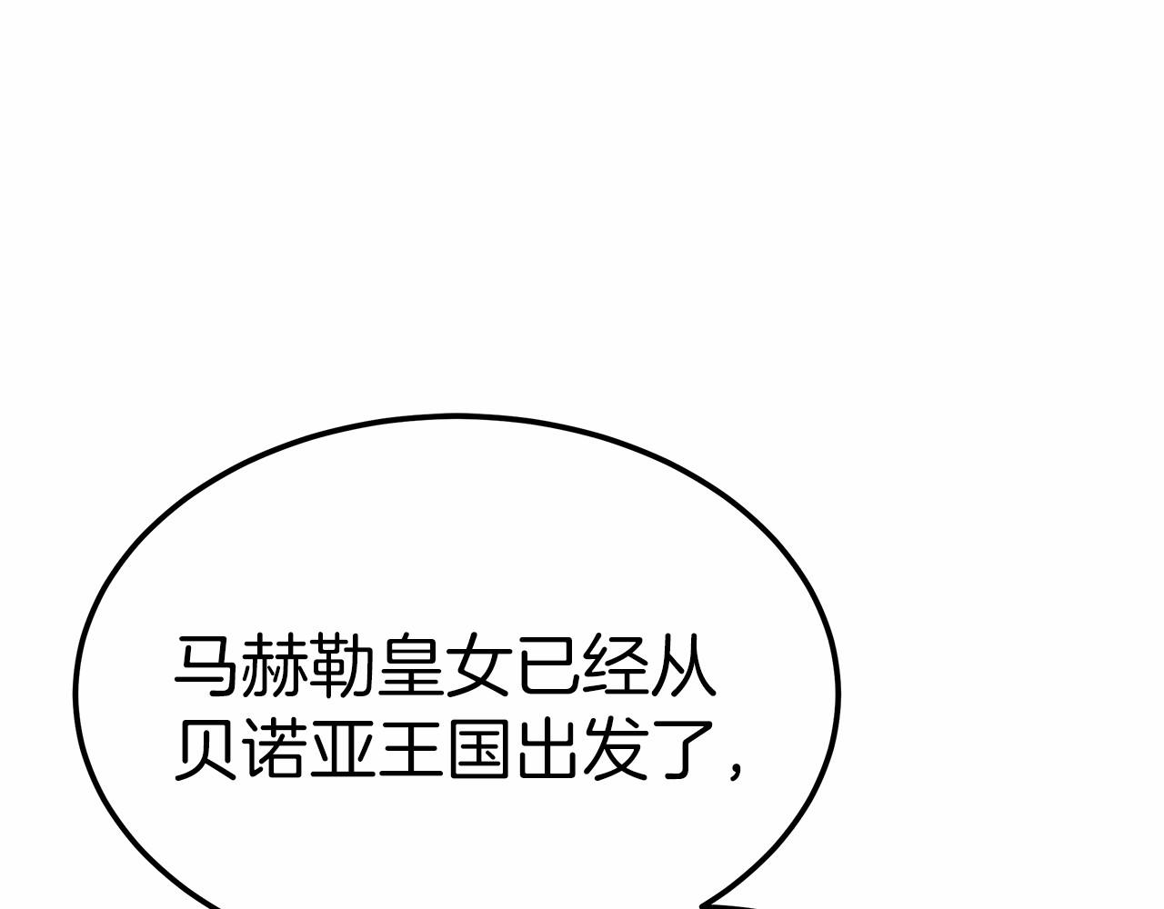 第52话 危险体质182