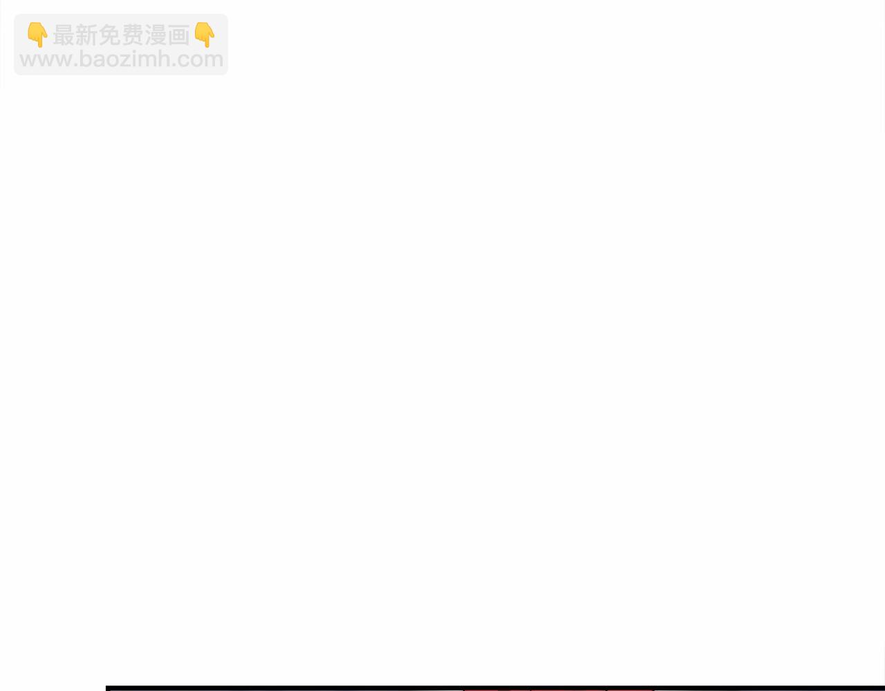 第52话 危险体质204