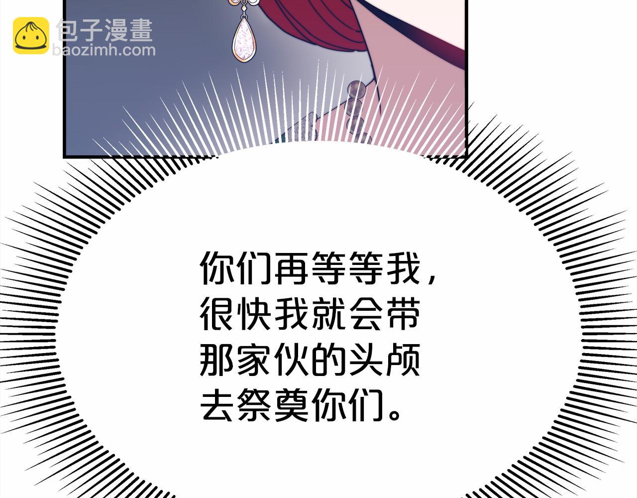第52话 危险体质223