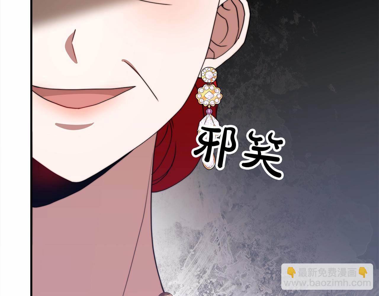 第52话 危险体质246