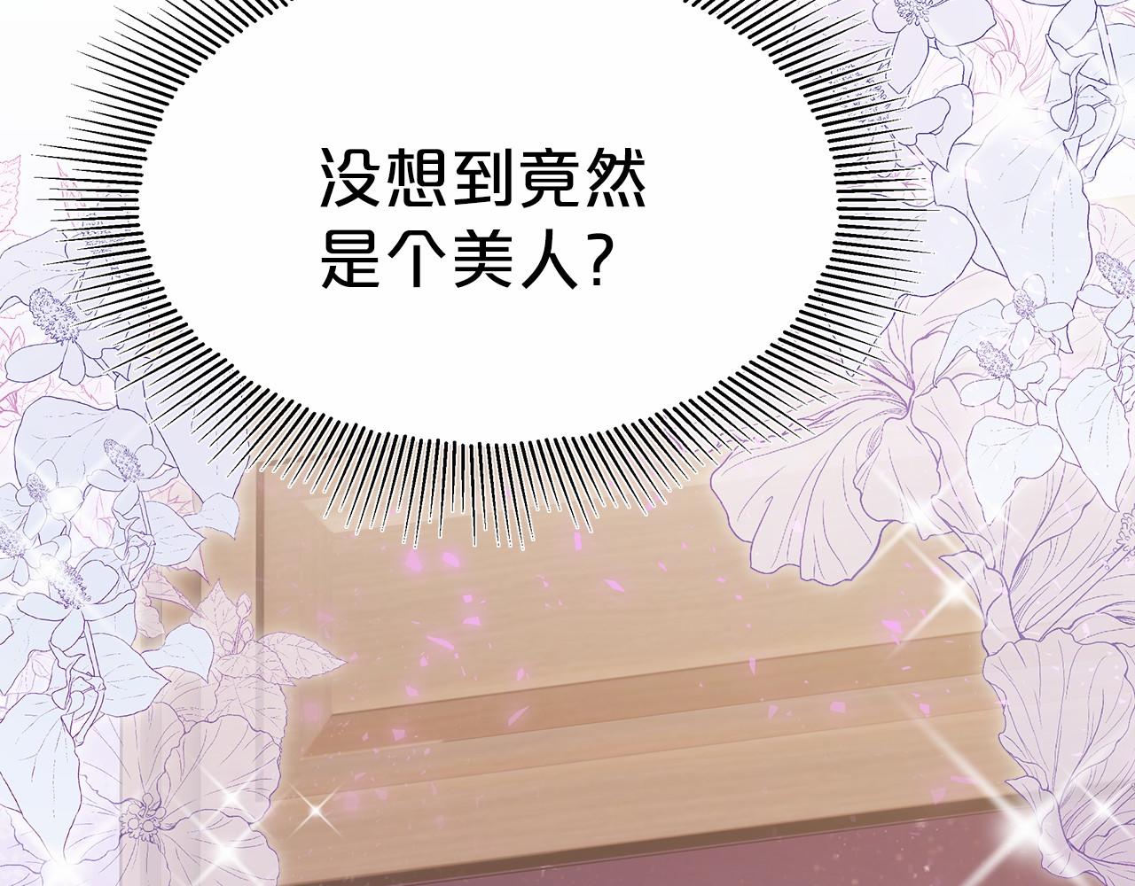 第52话 危险体质25