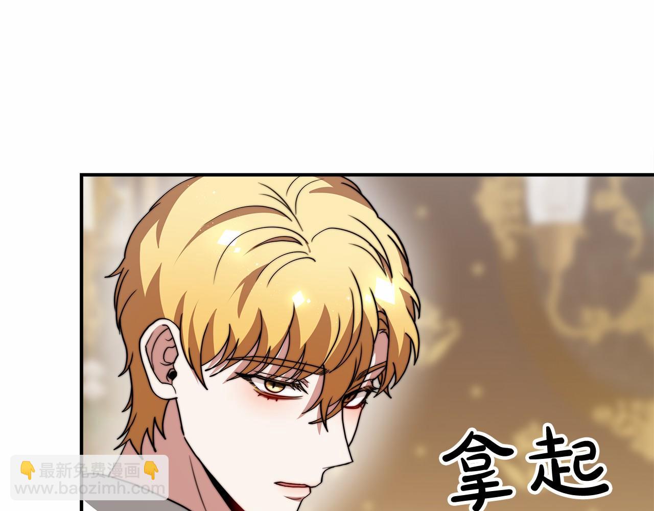 第52话 危险体质35