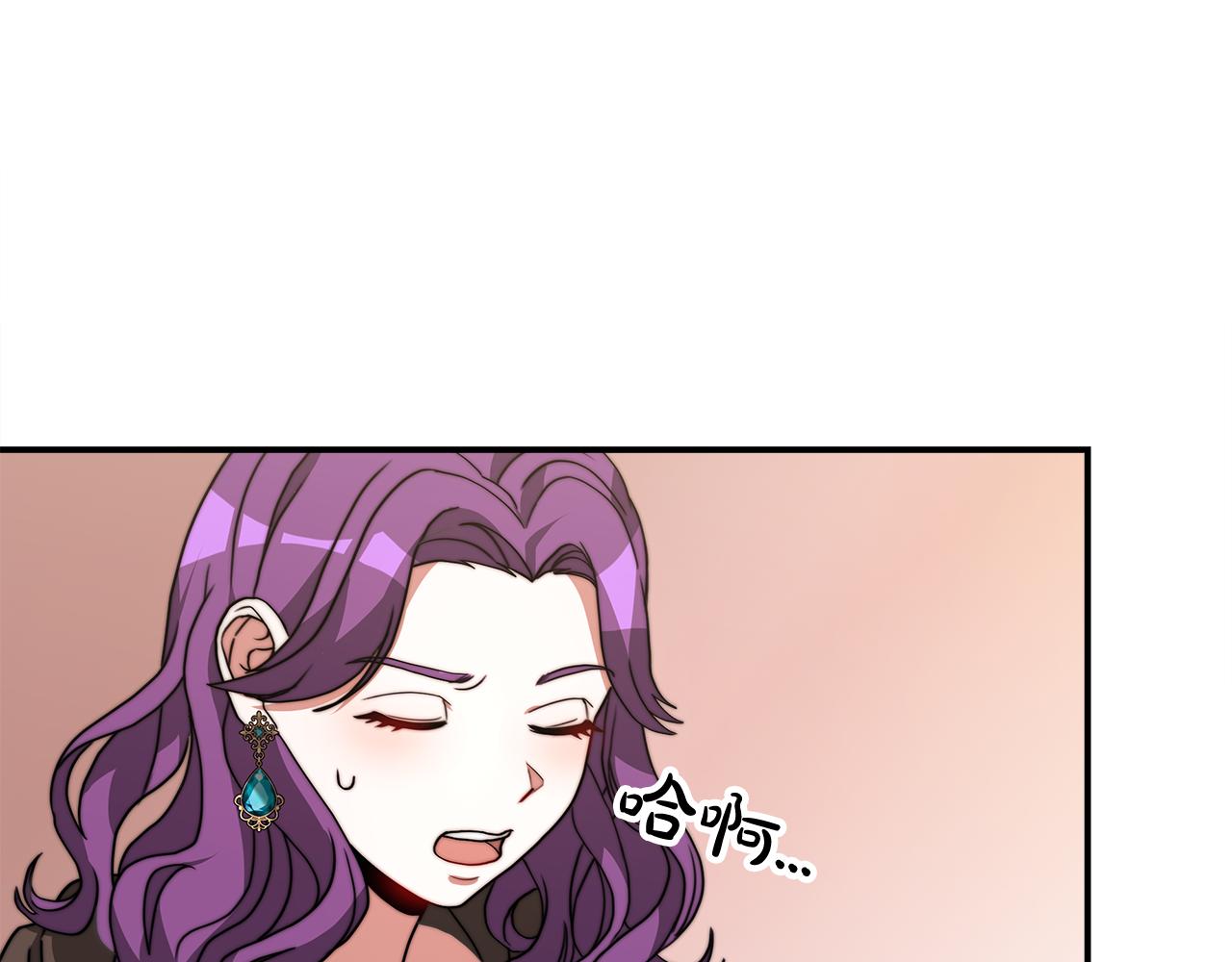 第52话 危险体质91