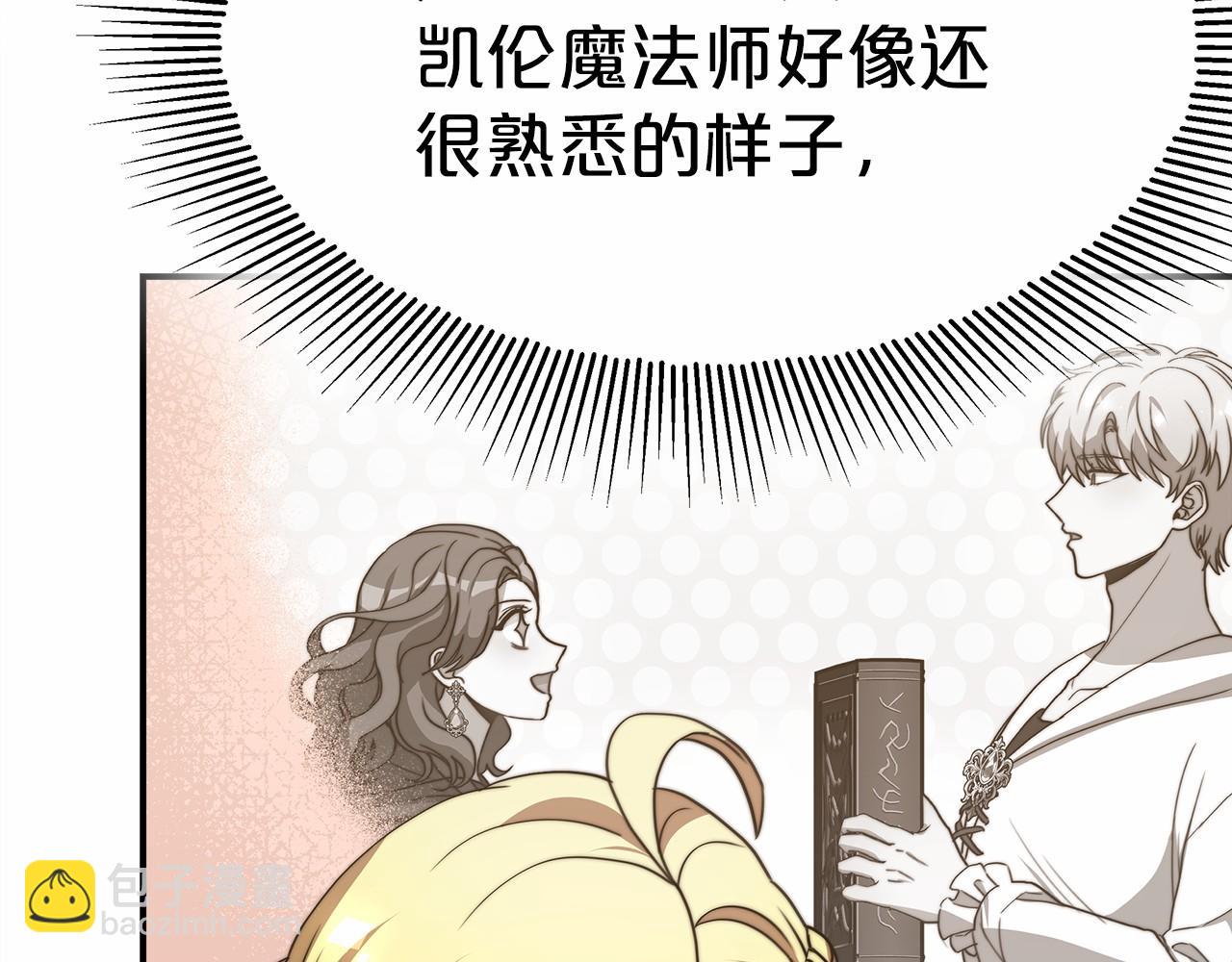 第53话 冤大头0