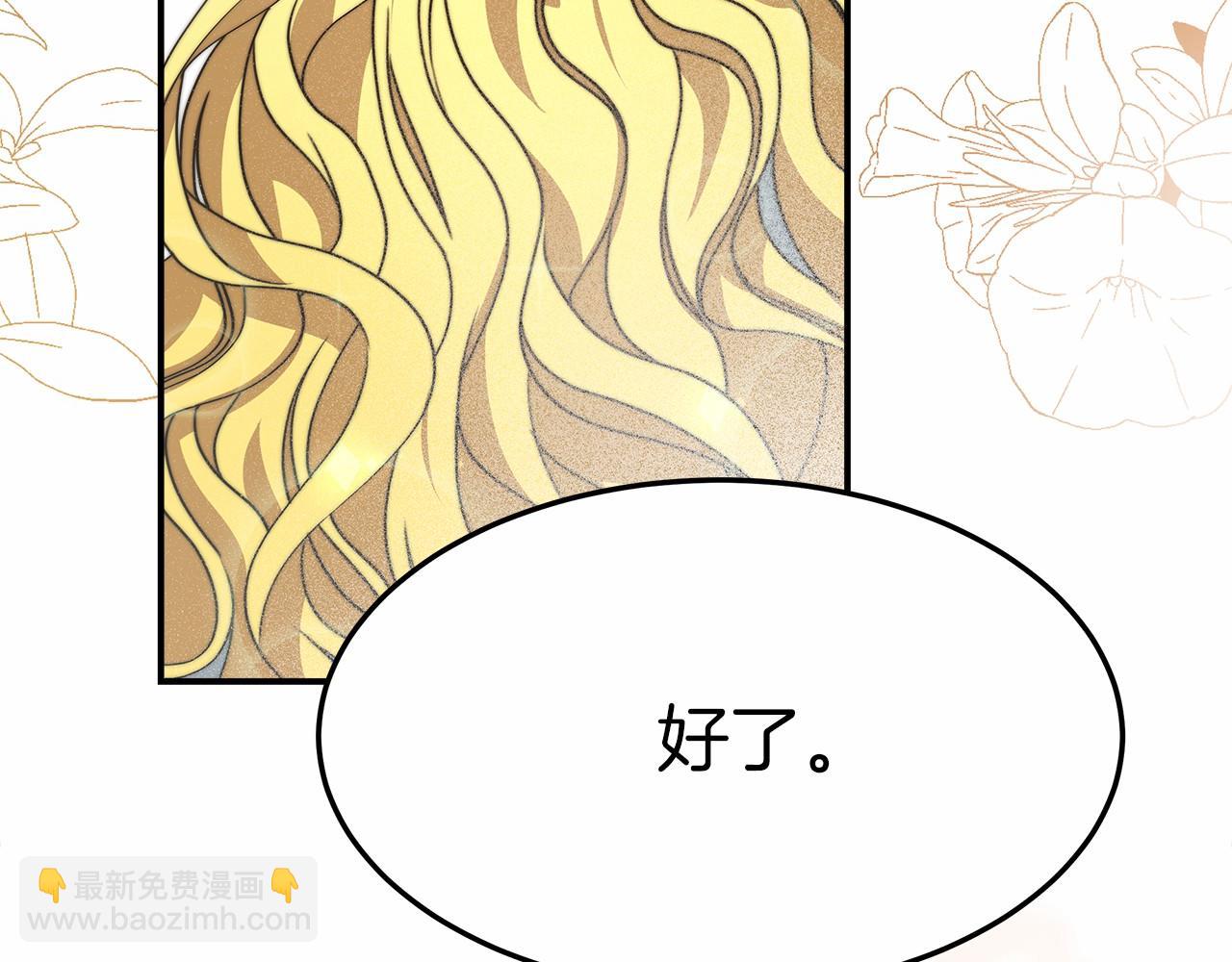 第53话 冤大头7