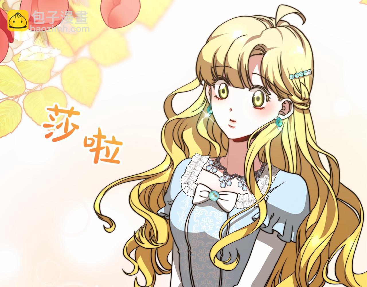 第53话 冤大头9
