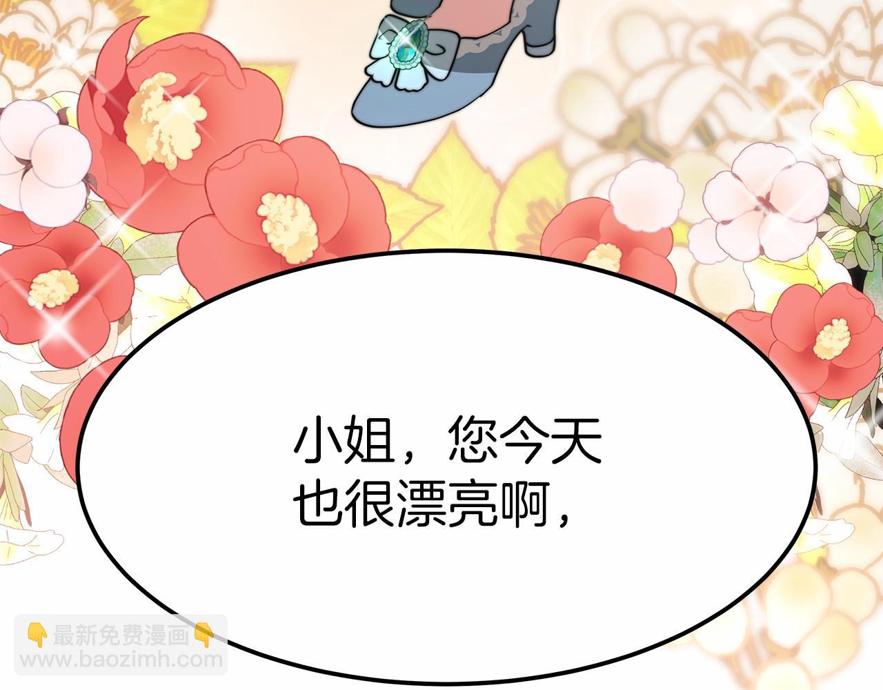 第53话 冤大头12