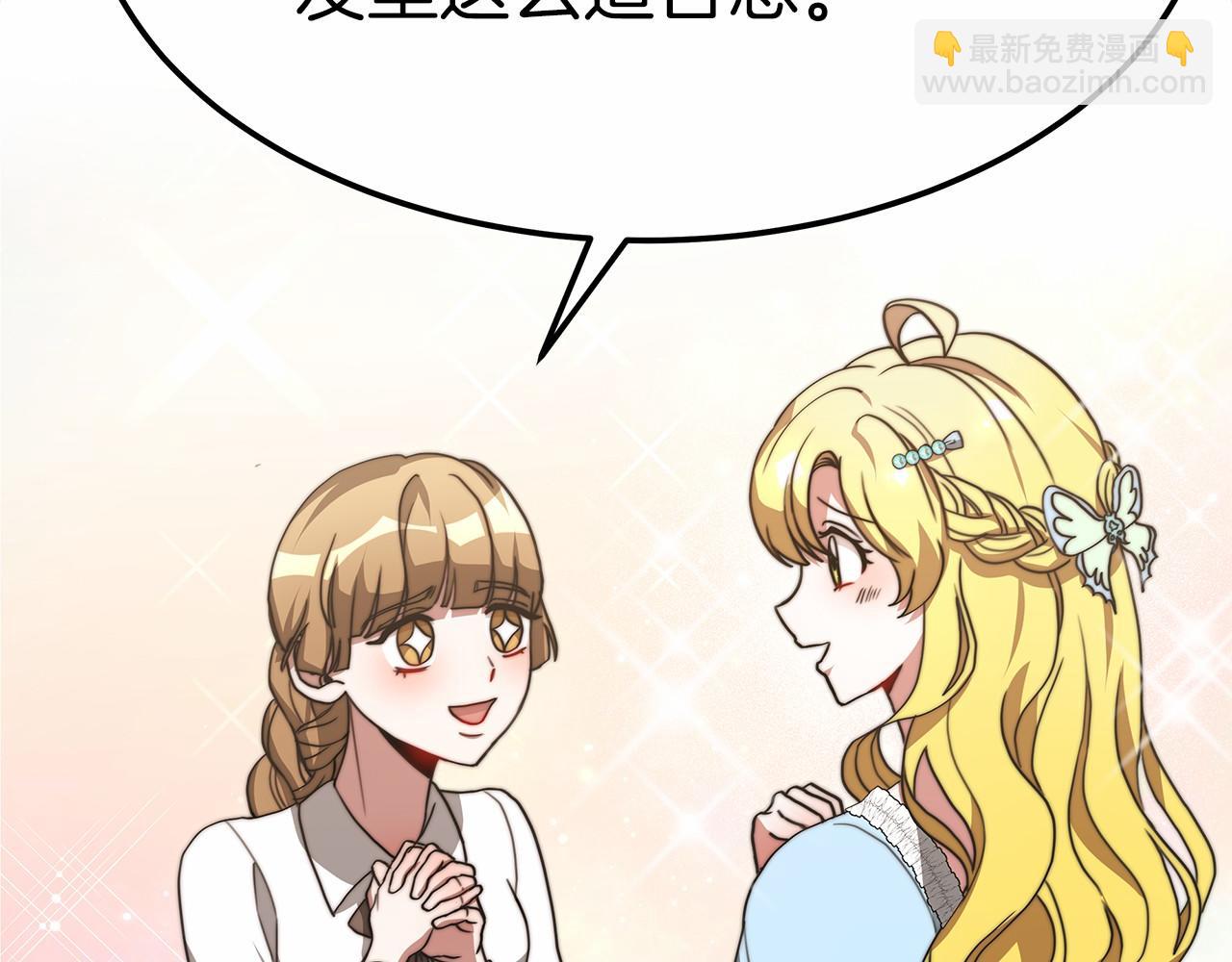 第53话 冤大头15